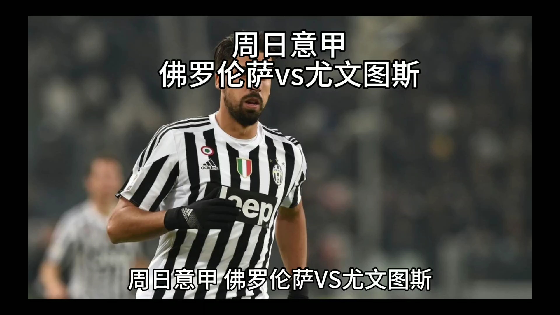 缺乏明显的